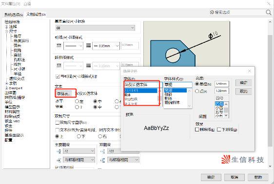 sw如何彻底删除注册表